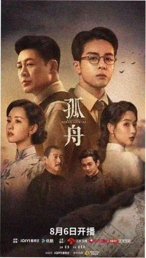 空我25周年修复版资讯配图