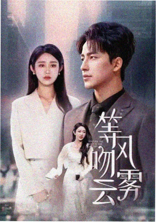 空我天马形态狙击剧集画面