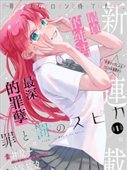 空我升华全能形态设定图